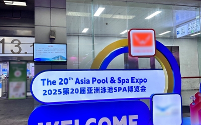 资料创新?共创价值——超凡国际官网参展第20届亚洲泳池SPA展览会